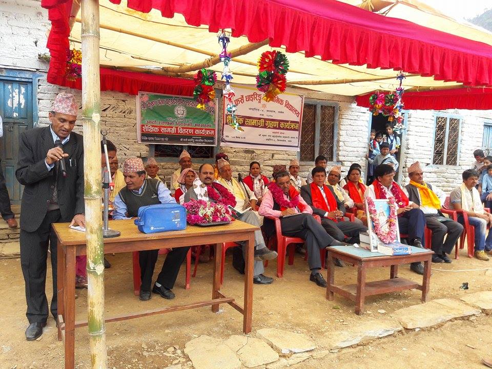 Krishna Ganga Sahakari Projecter Help (3)