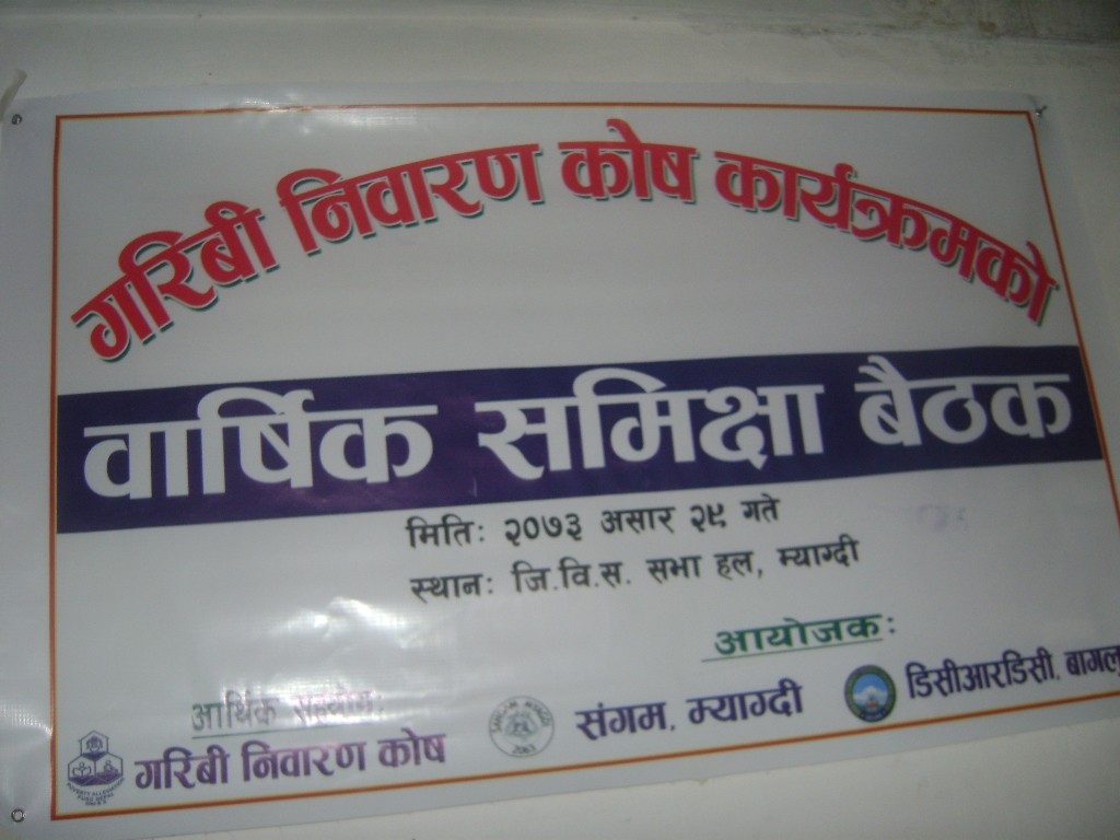 DSC01705