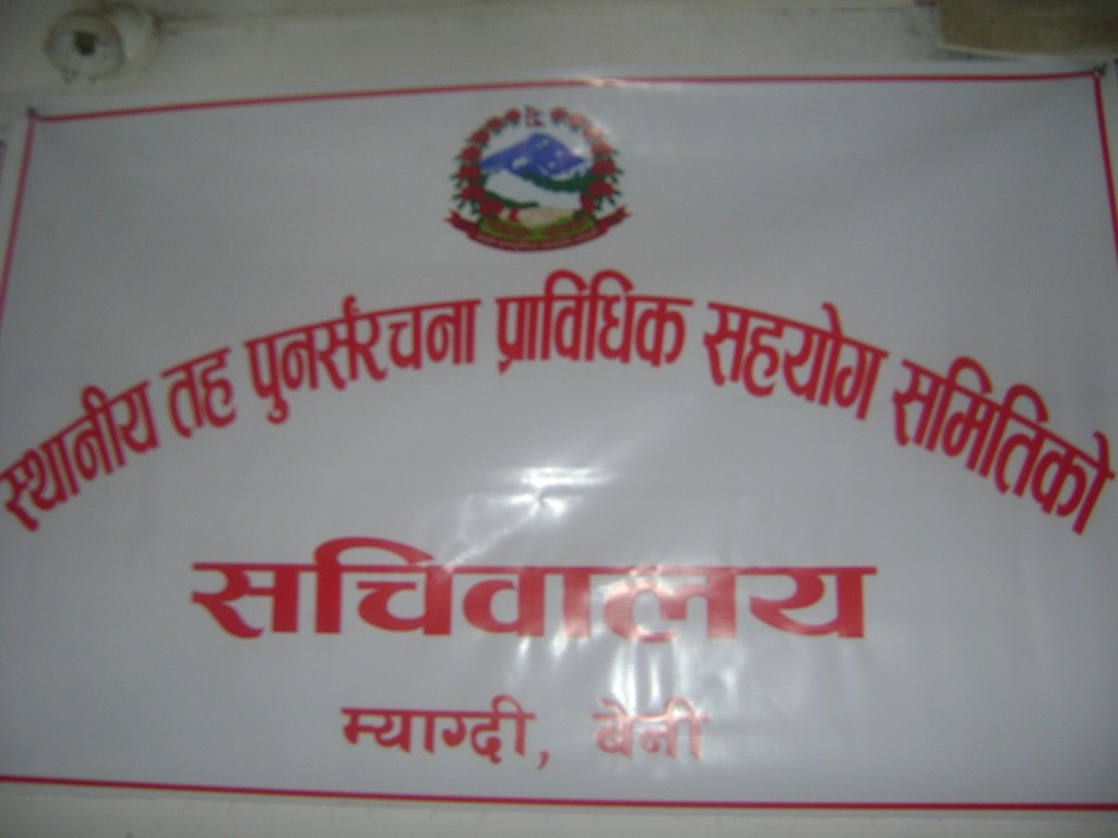 DSC01909