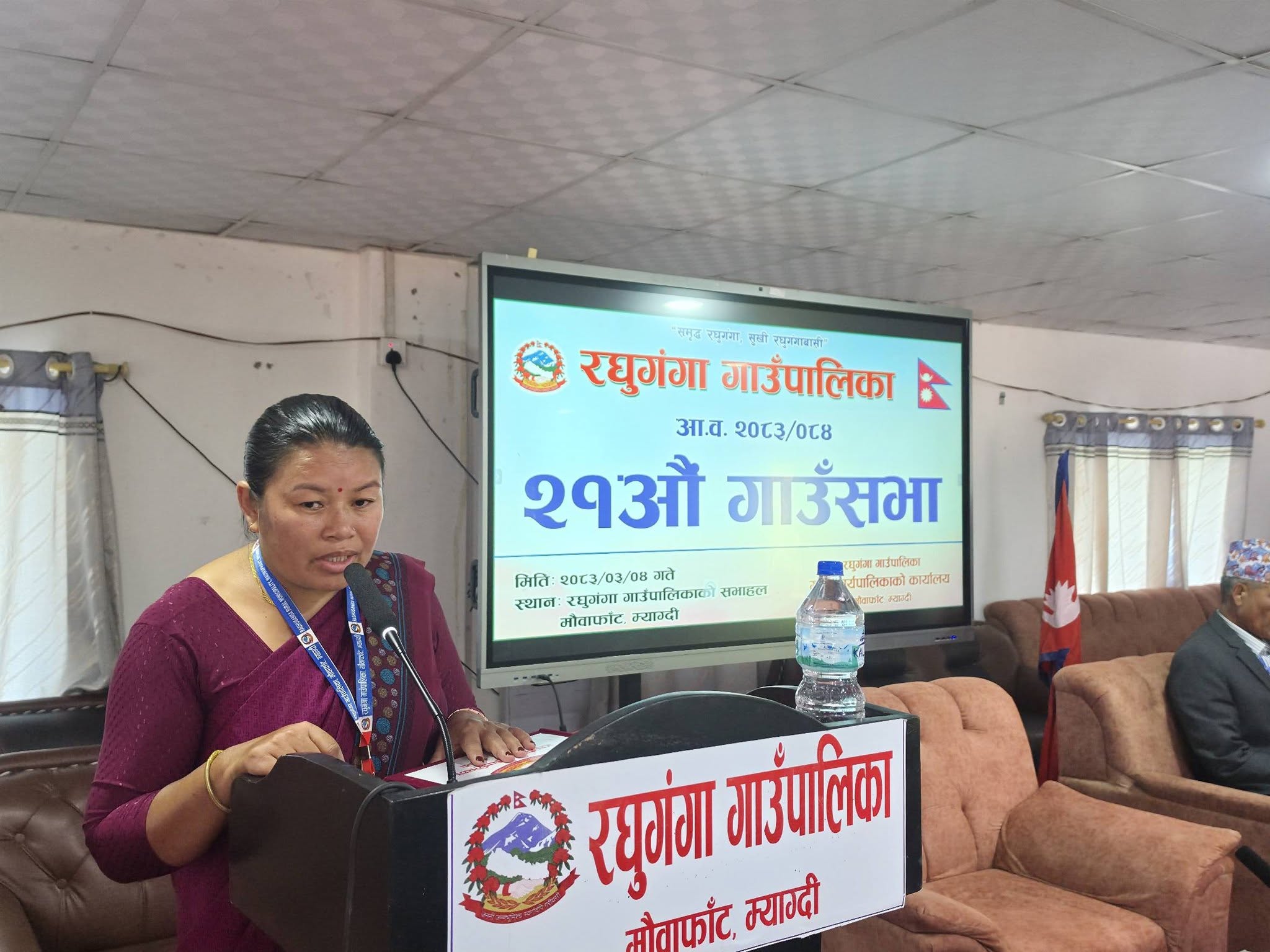रघुगंगाको आगामी आर्थिक वर्ष २०८३/०८४ का लागि उपाध्यक्षद्धारा गाउँसभामा प्रस्तुत बजेट बक्तब्य (पूरा पढ्नुहोस)