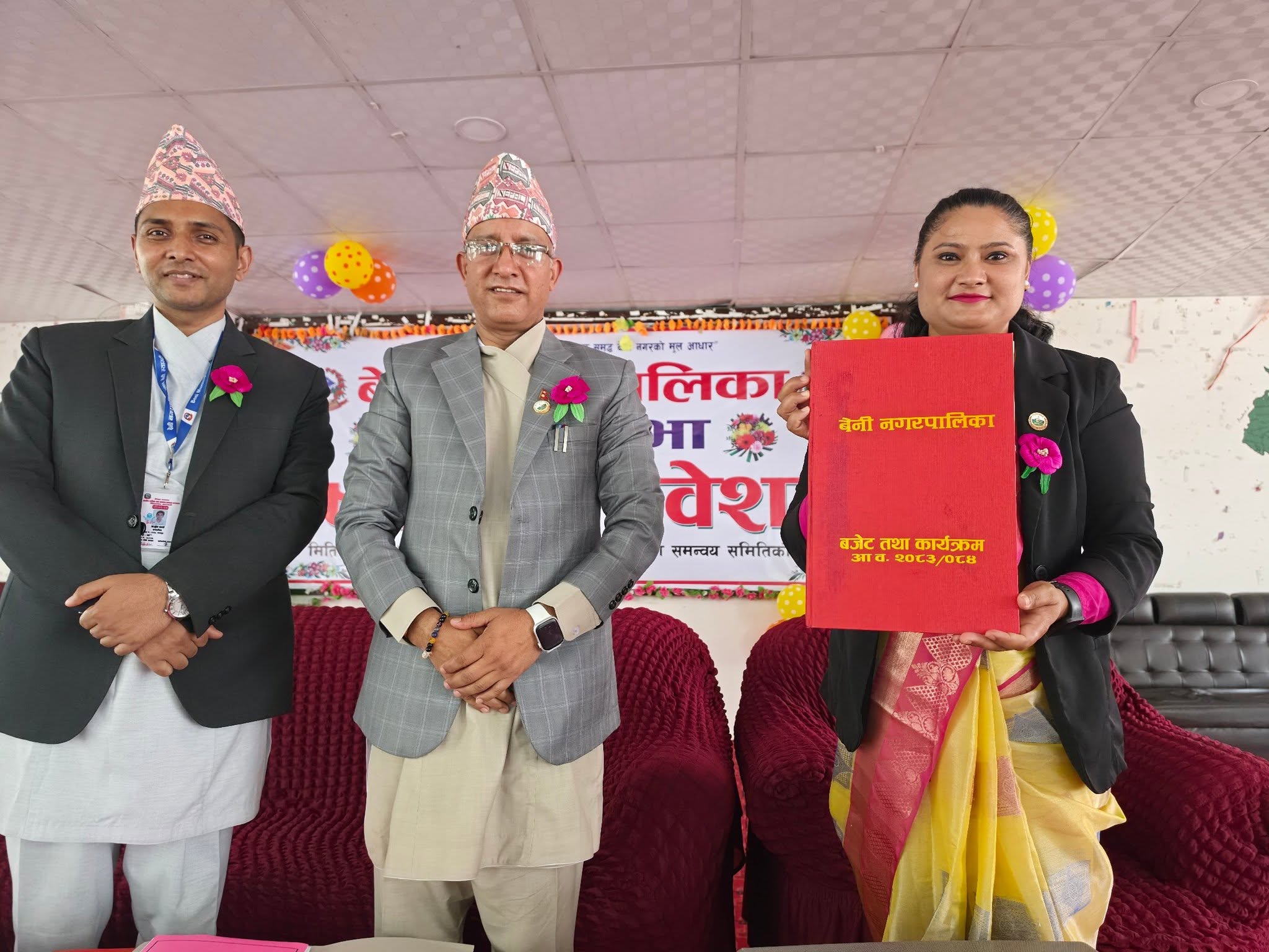 बेनी नगरपालिकामा ७५ करोड ५२ लाख बढीको बजेट पारित