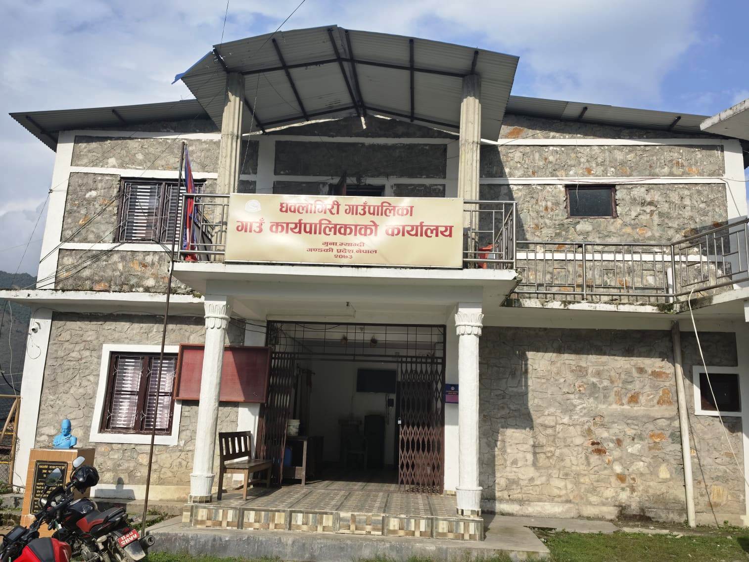 धवलागिरीको आन्तरिक आयमा निरन्तर वृद्धि