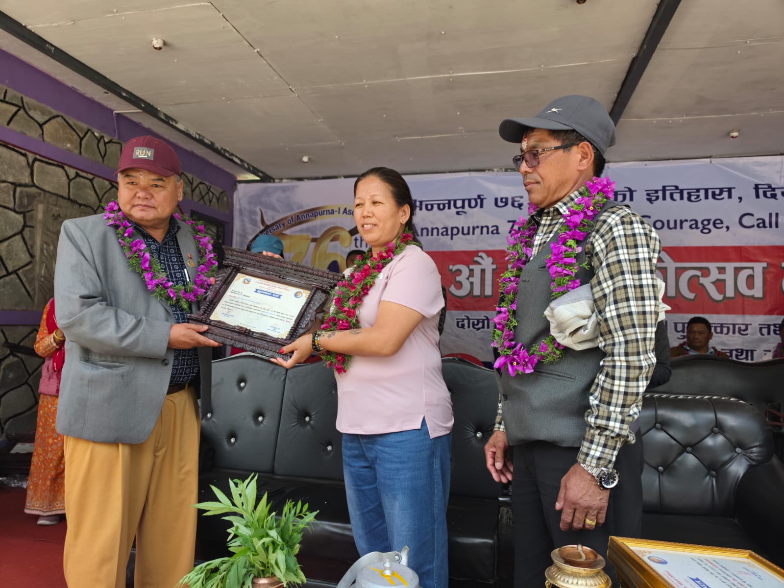 अन्नपूर्ण आरोहण दिवसमा पर्वतारोही र पर्यटनकर्मीलाई सम्मान